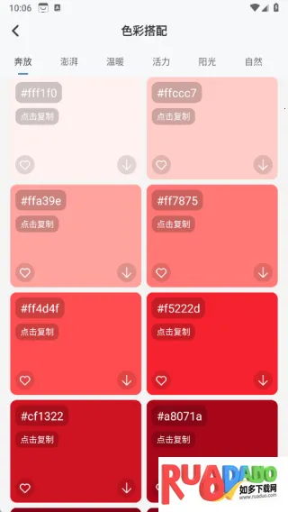 涂鸦小星球安卓版手机版