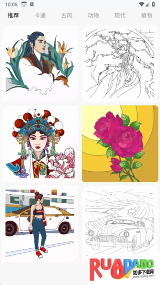 涂鸦小星球安卓版手机版