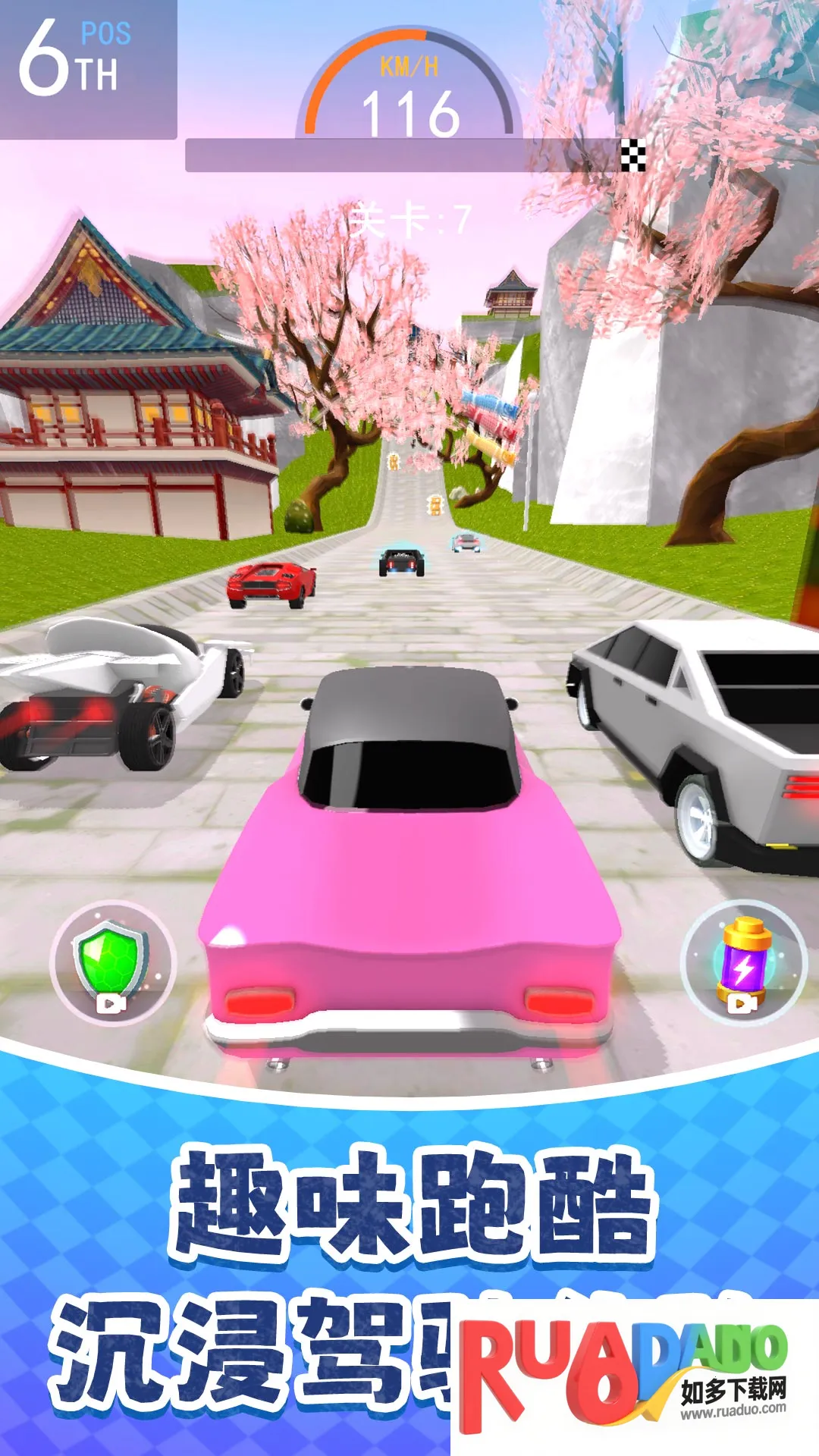 极限驾驶马拉松2025下载安装