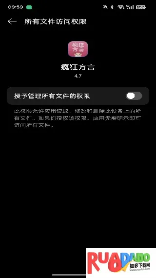 疯狂方言翻译器(方言学习译)