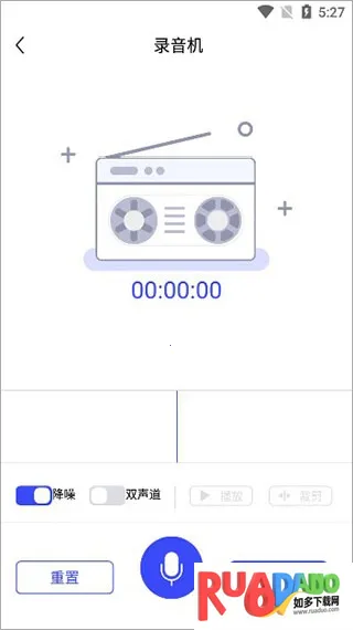 录音文字提取工具2025官方最新版本 录音文字提取工具2025官方最新版本