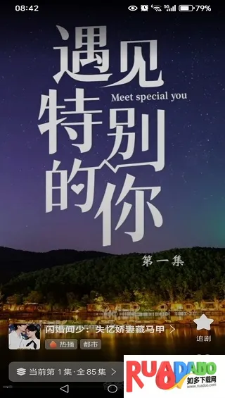 免费短剧大全集2025官方最新版本 免费短剧大全集2025官方最新版本