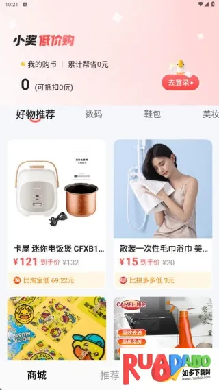 小奖同学2025官方最新版本