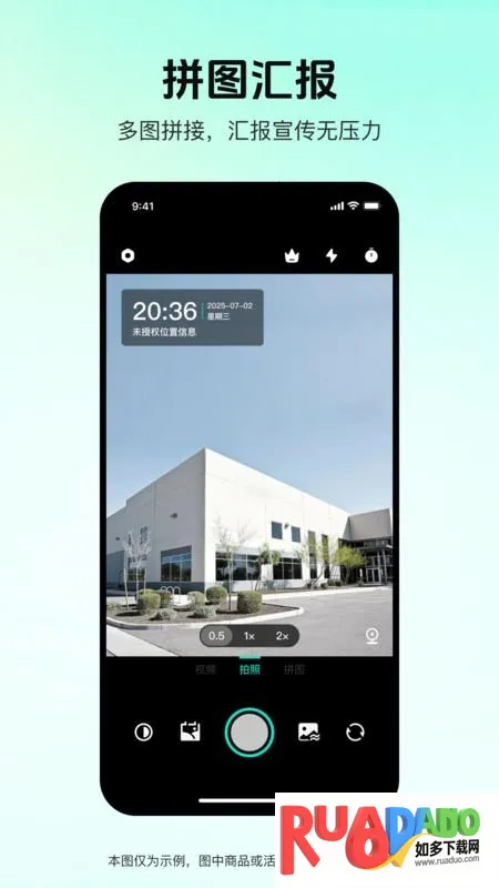 码克水印相机2025官方最新版本 码克水印相机2025官方最新版本