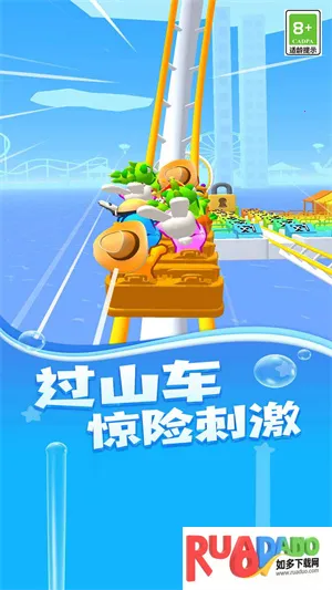 逃生之路最新手机版