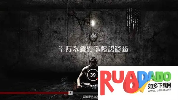 逃生之路最新手机版