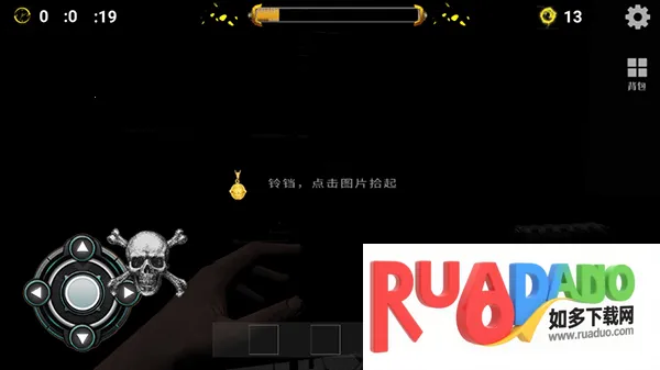 逃生之路最新手机版