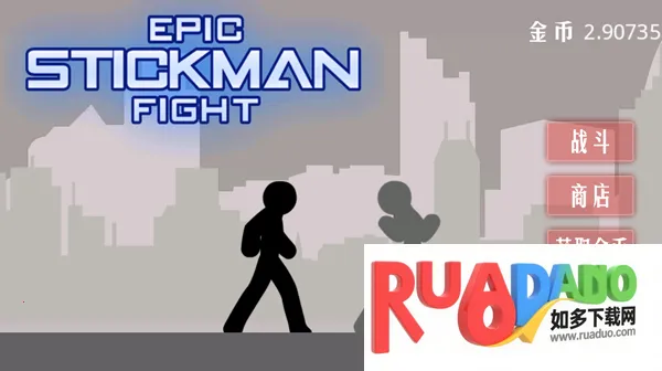 暴怒火柴人2025下载安装 暴怒火柴人2025下载安装