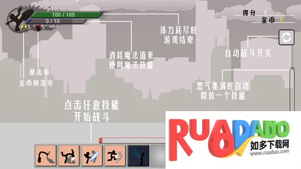 暴怒火柴人2025下载安装 暴怒火柴人2025下载安装