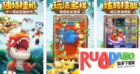 龙之岛(龙宠养成战)