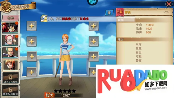 龙之岛(龙宠养成战)