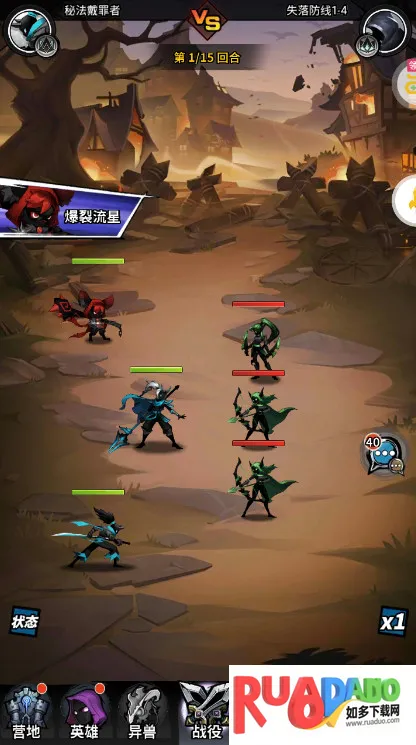 火柴人觉醒最新手机版 火柴人觉醒最新手机版