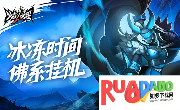 火柴人觉醒最新手机版 火柴人觉醒最新手机版