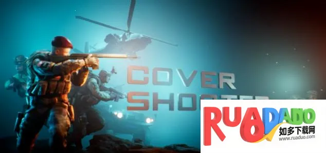 掩护射击(射击对战游) 掩护射击(射击对战游)