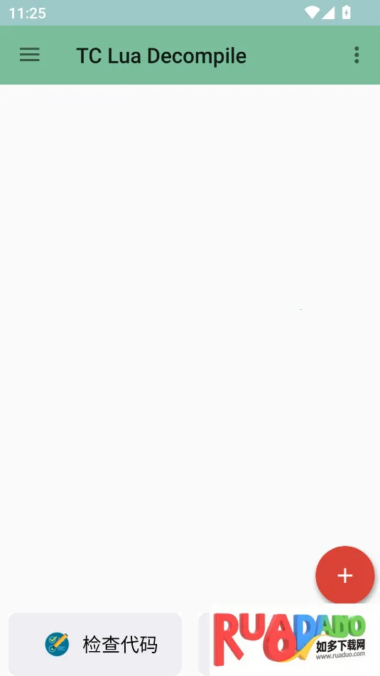 TDecompile2025下载安装