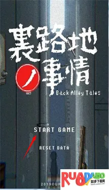小巷子里的秘密事情安卓版手机版 小巷子里的秘密事情安卓版手机版