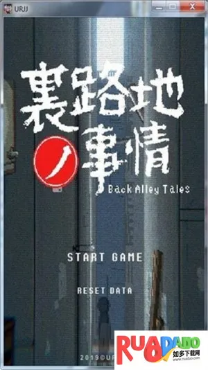 小巷子里的秘密事情安卓版手机版 小巷子里的秘密事情安卓版手机版