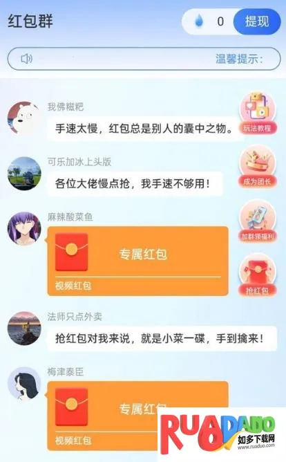 水语日记(情绪日记) 水语日记(情绪日记)