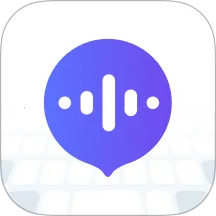 小智语音输入法(多元输入)