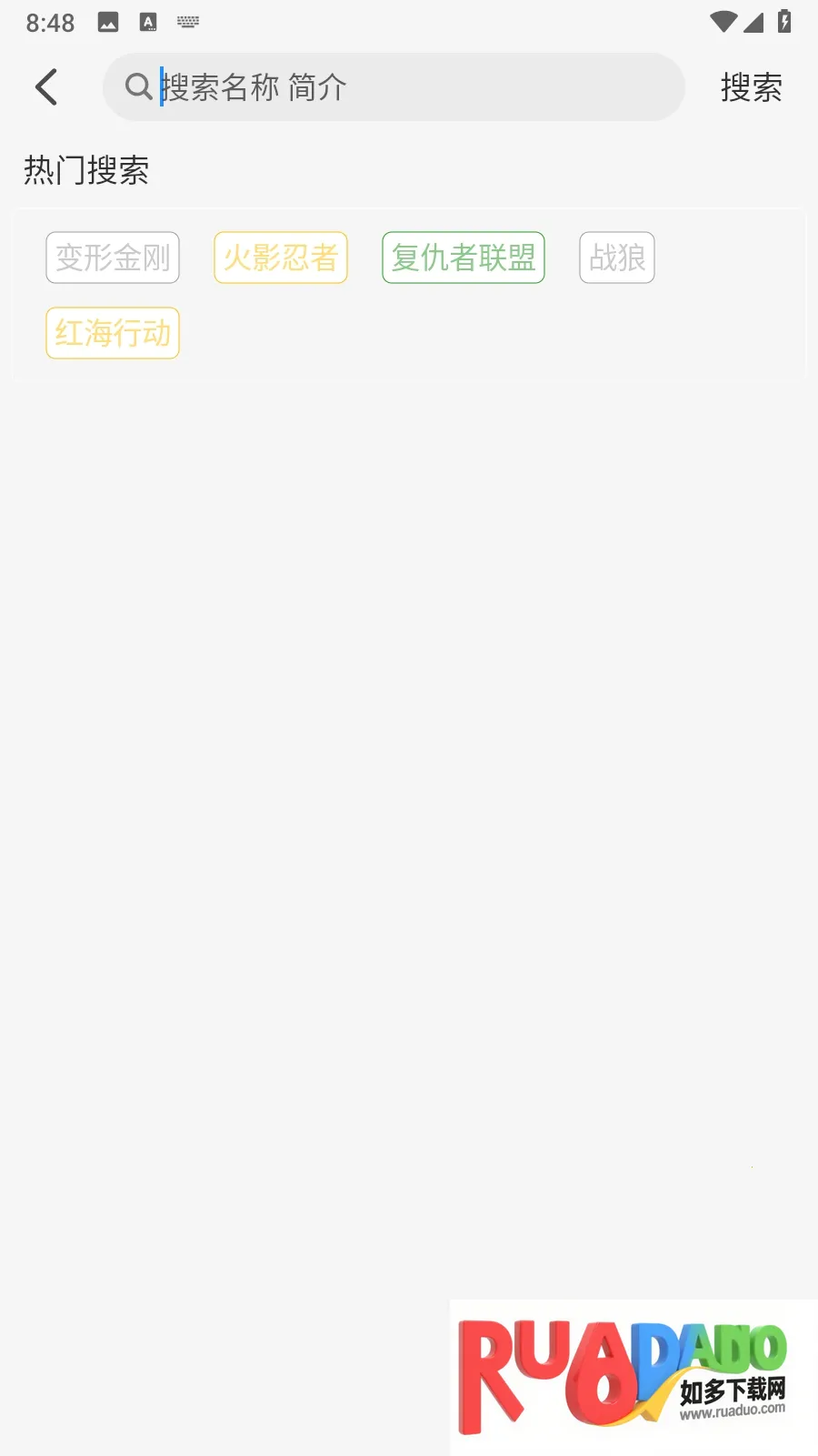 椰子影视(免费影视播) 椰子影视(免费影视播)