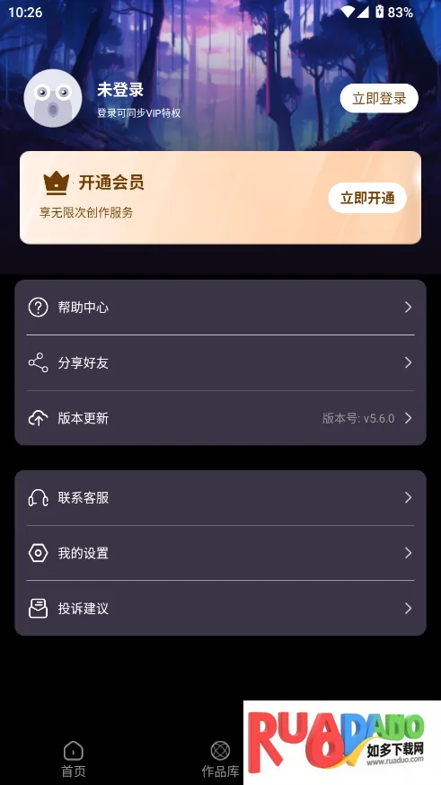 神采画师AI(AI绘画创作) 神采画师AI(AI绘画创作)