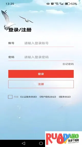 鑫意汇2025官方正版