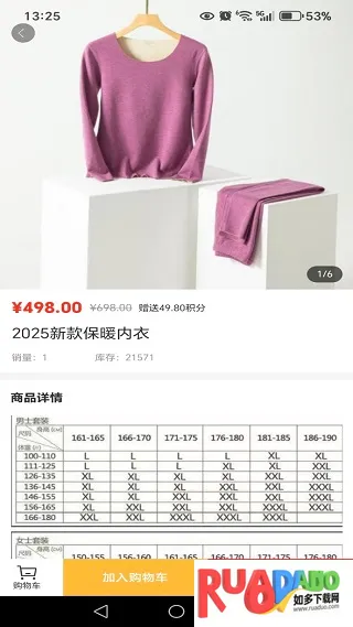 鑫意汇2025官方正版