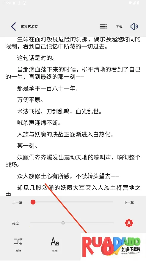 万千书屋(免费小说阅读) 万千书屋(免费小说阅读)