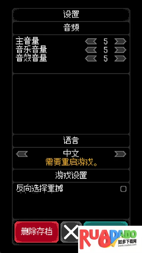 卡尔玛之骰安卓版手机版 卡尔玛之骰安卓版手机版