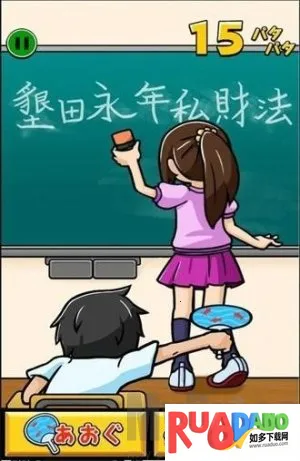 我用扇掀裙子安卓版手机版