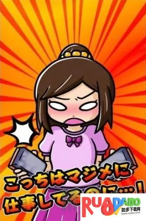 我用扇掀裙子安卓版手机版