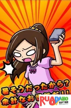 我用扇掀裙子安卓版手机版