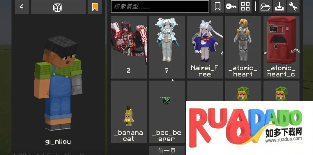 我的世界Yes史蒂夫(生存建造模)