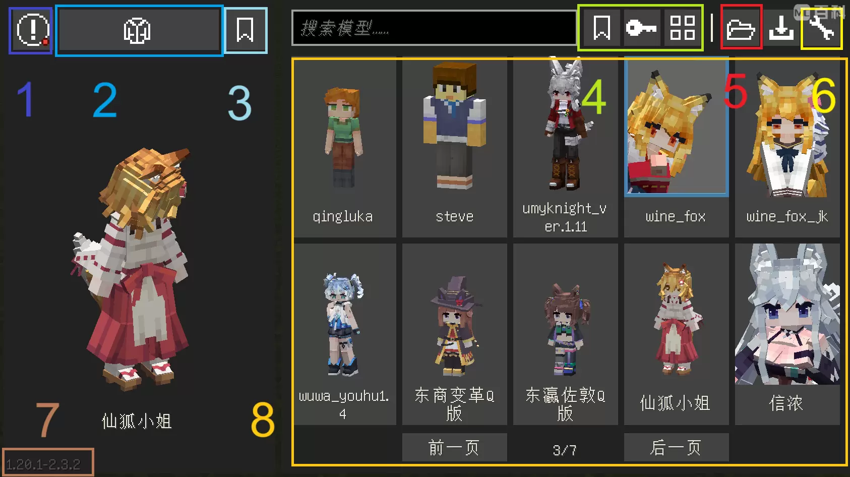 我的世界Yes史蒂夫(生存建造模)