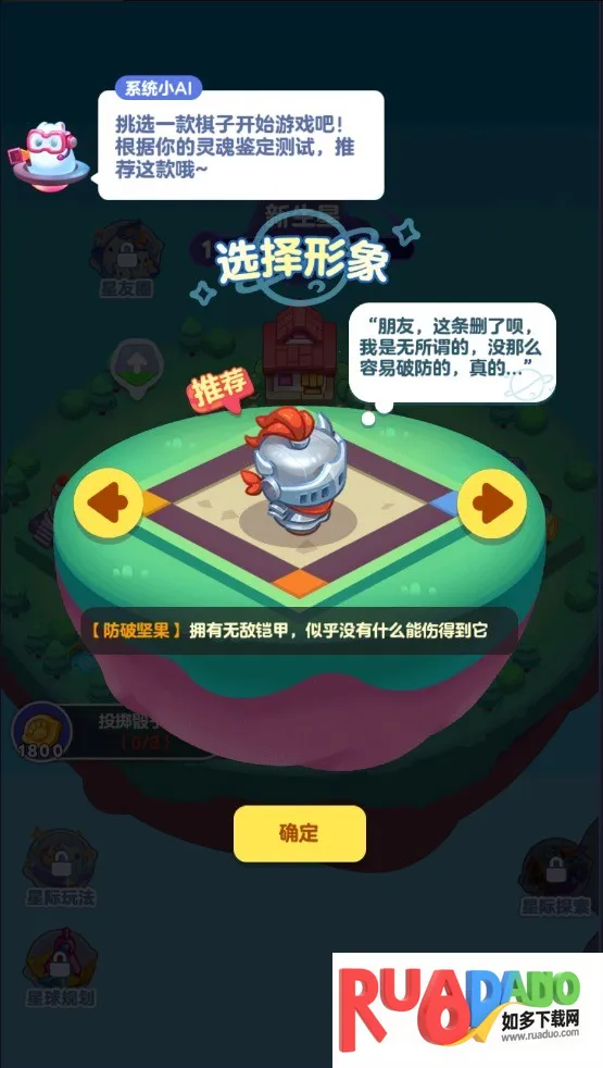 幻想星球2025最新版本