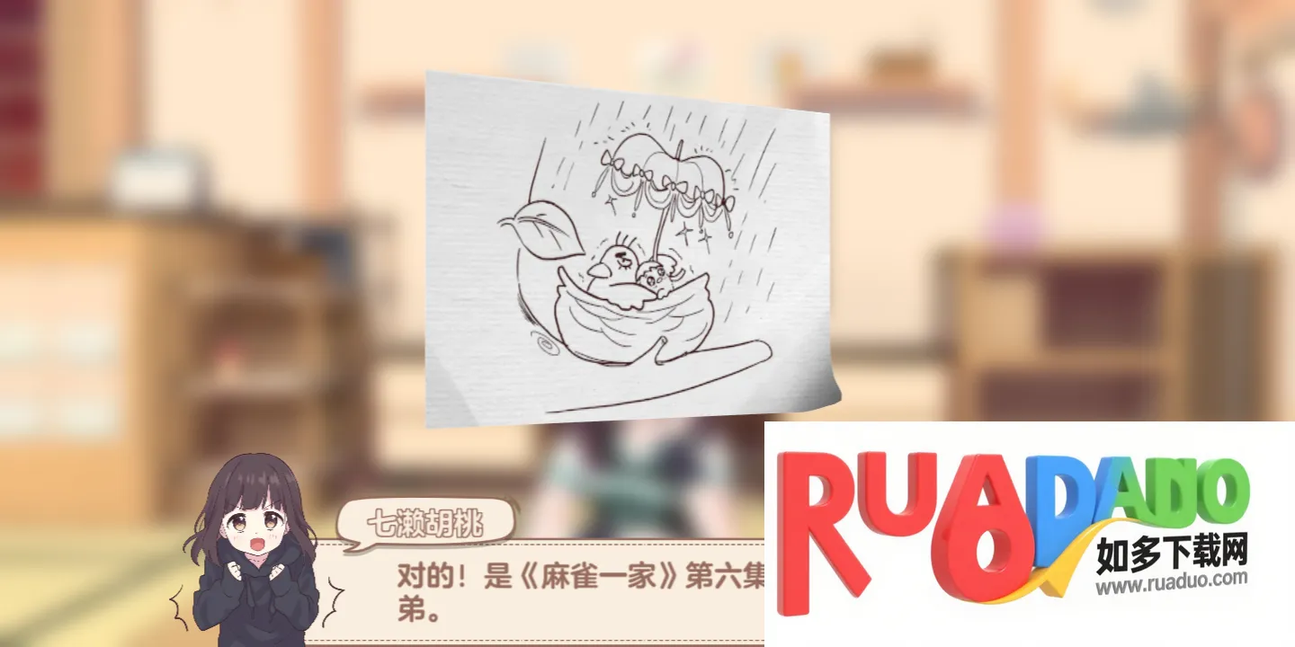 胡桃日记(胡桃养成游) 胡桃日记(胡桃养成游)