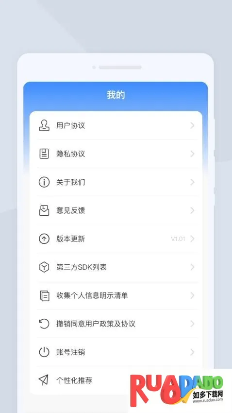 出行翻译官(多语翻译) 出行翻译官(多语翻译)
