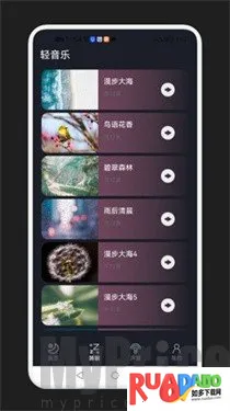 减压助眠(减压助眠)