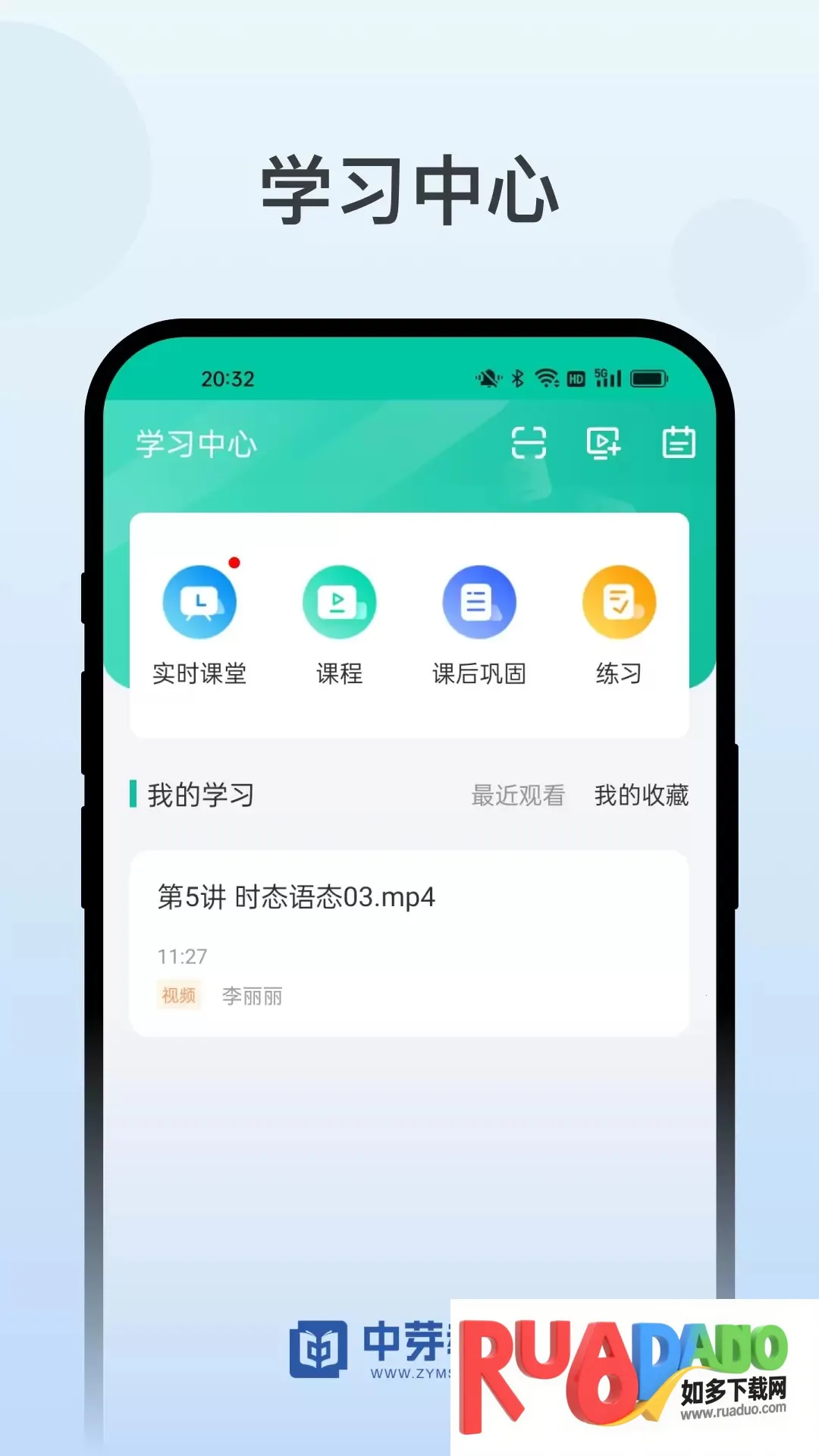 中芽最新手机版 中芽最新手机版