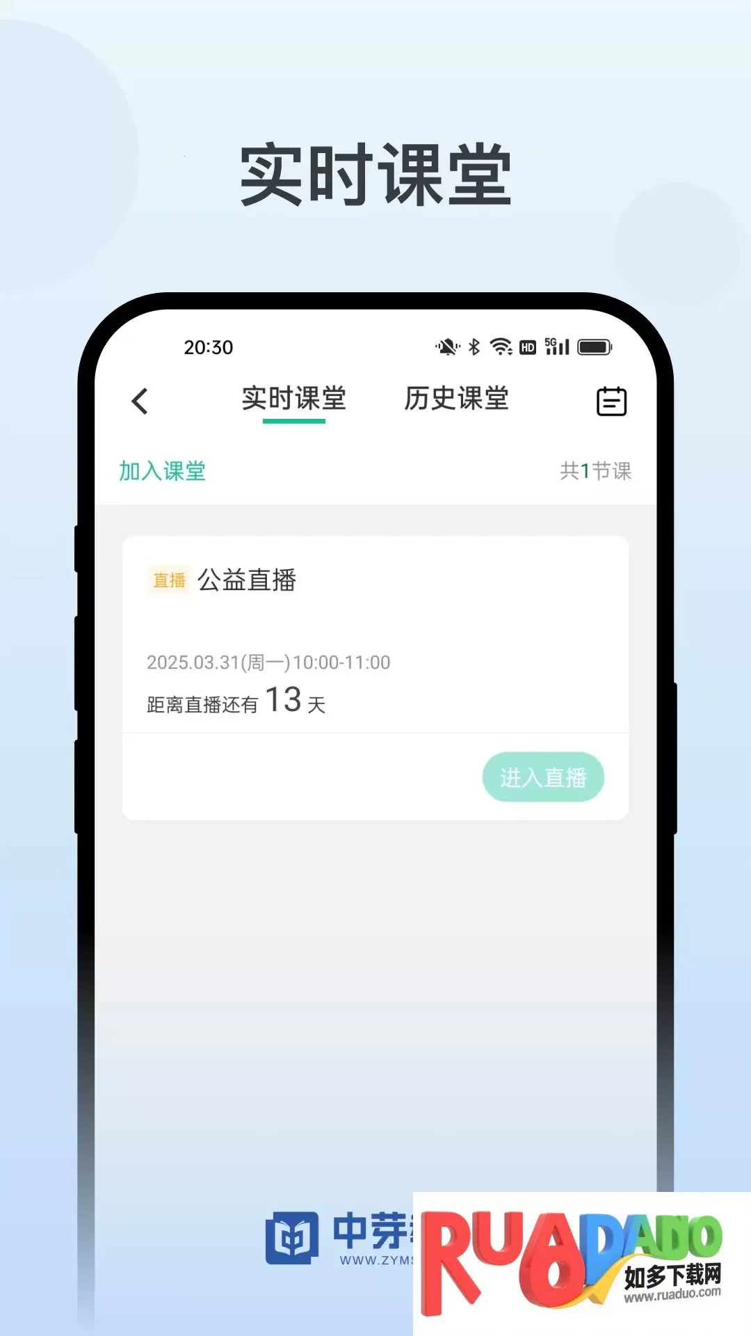 中芽最新手机版 中芽最新手机版