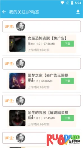 软天空781(游戏资源盒) 软天空781(游戏资源盒)