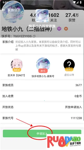 软天空781(游戏资源盒) 软天空781(游戏资源盒)