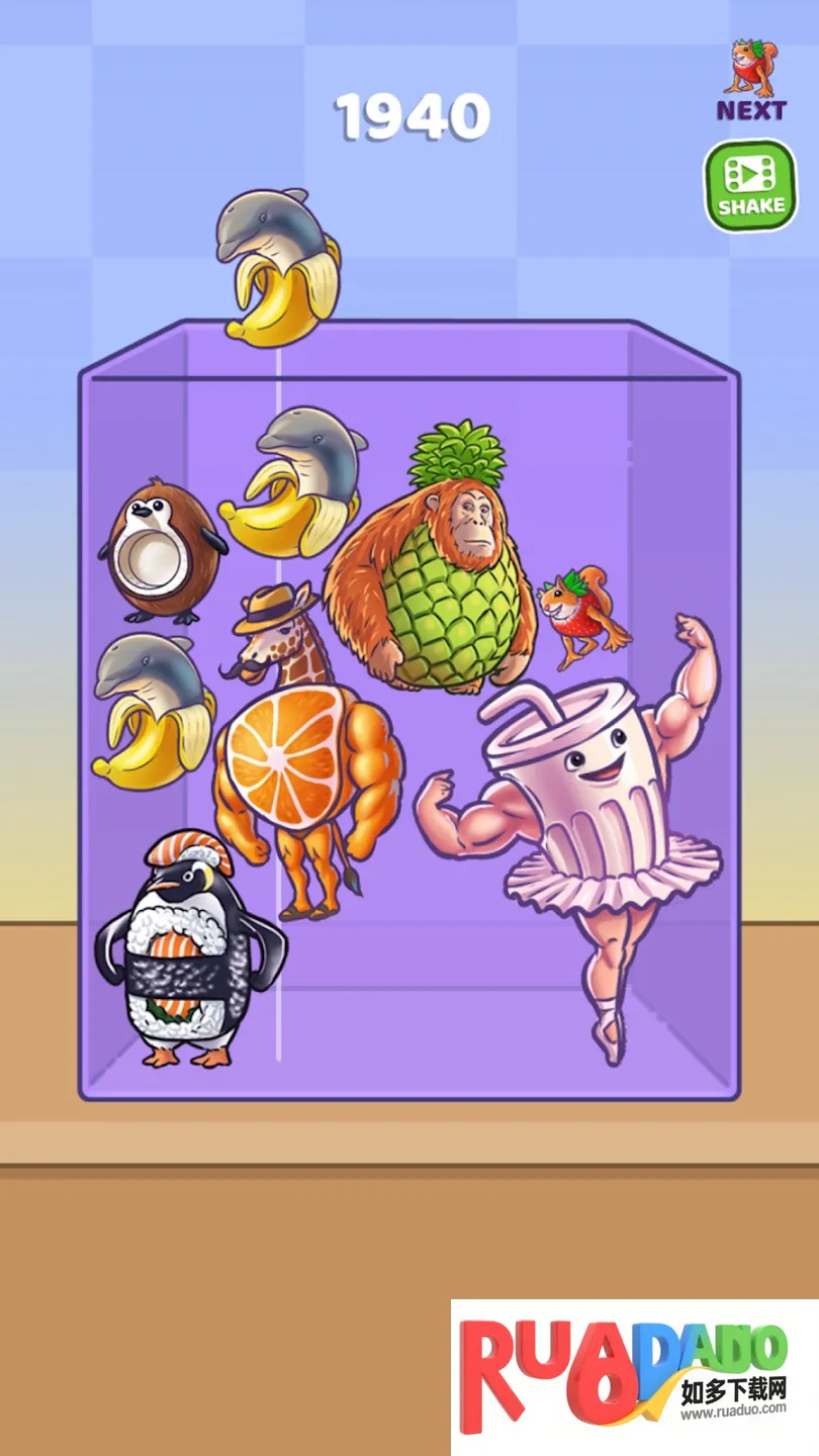 外国山海经合并安卓版手机版