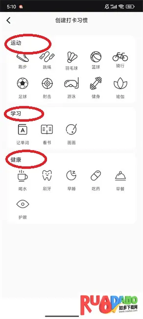 Calflow(生活规划) Calflow(生活规划)