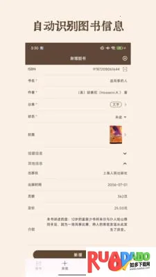 图书秀秀(图书管理) 图书秀秀(图书管理)