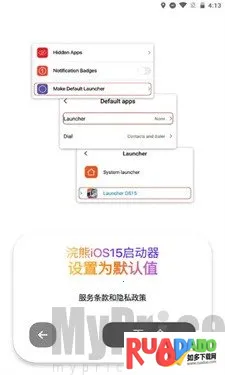 小浣熊2025官方最新版本 小浣熊2025官方最新版本