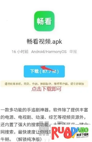 小浣熊2025官方最新版本 小浣熊2025官方最新版本