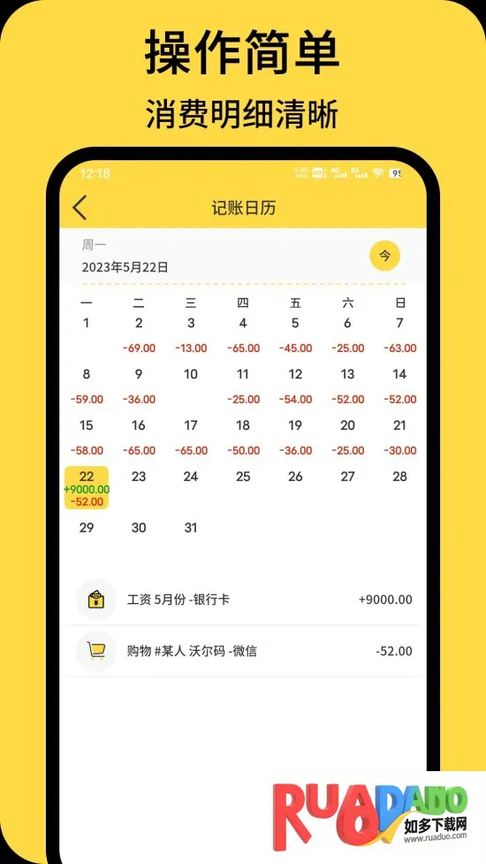 星辰日记(记账写日记) 星辰日记(记账写日记)
