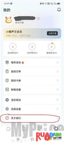 小鹿声文(录音翻译记) 小鹿声文(录音翻译记)