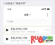 小鹿声文(录音翻译记) 小鹿声文(录音翻译记)